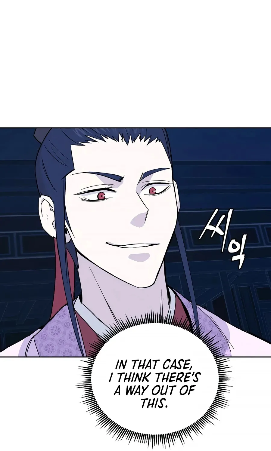 Gwanjeon: Kang Jin Lee Chapter 59 page 100 - 
