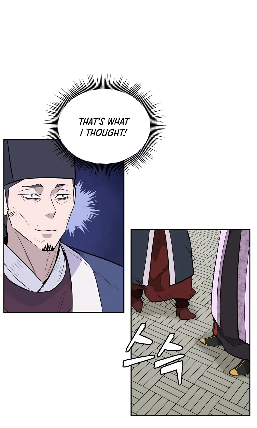 Gwanjeon: Kang Jin Lee Chapter 60 page 15 - 
