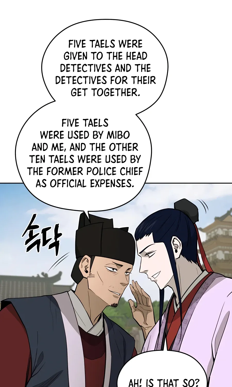 Gwanjeon: Kang Jin Lee Chapter 60 page 16 - 