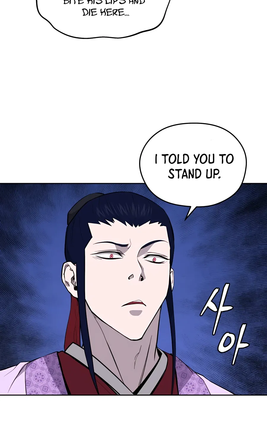 Gwanjeon: Kang Jin Lee Chapter 60 page 3 - 