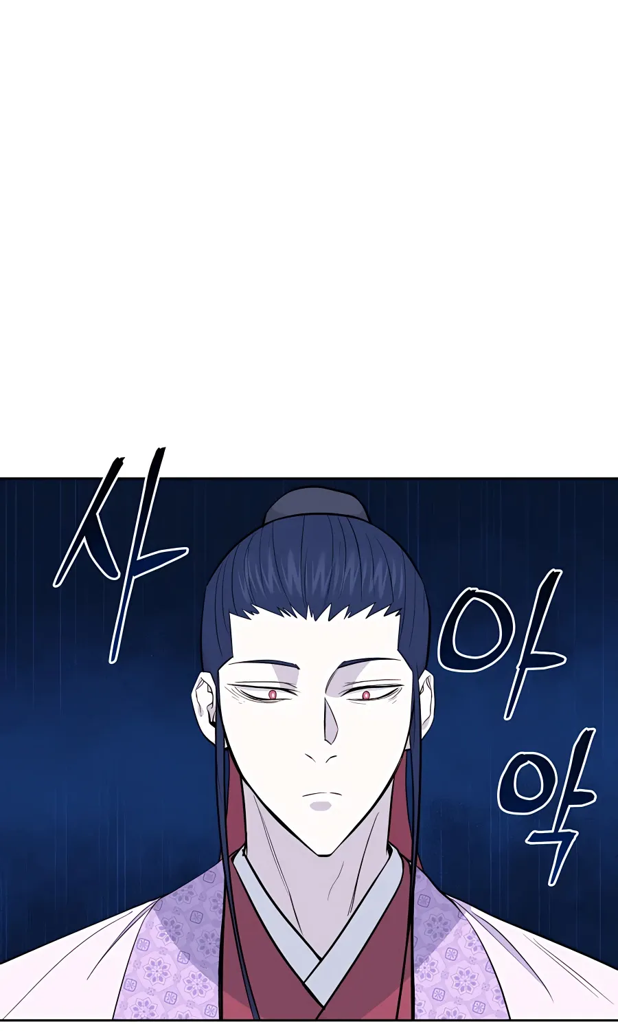 Gwanjeon: Kang Jin Lee Chapter 60 page 28 - 