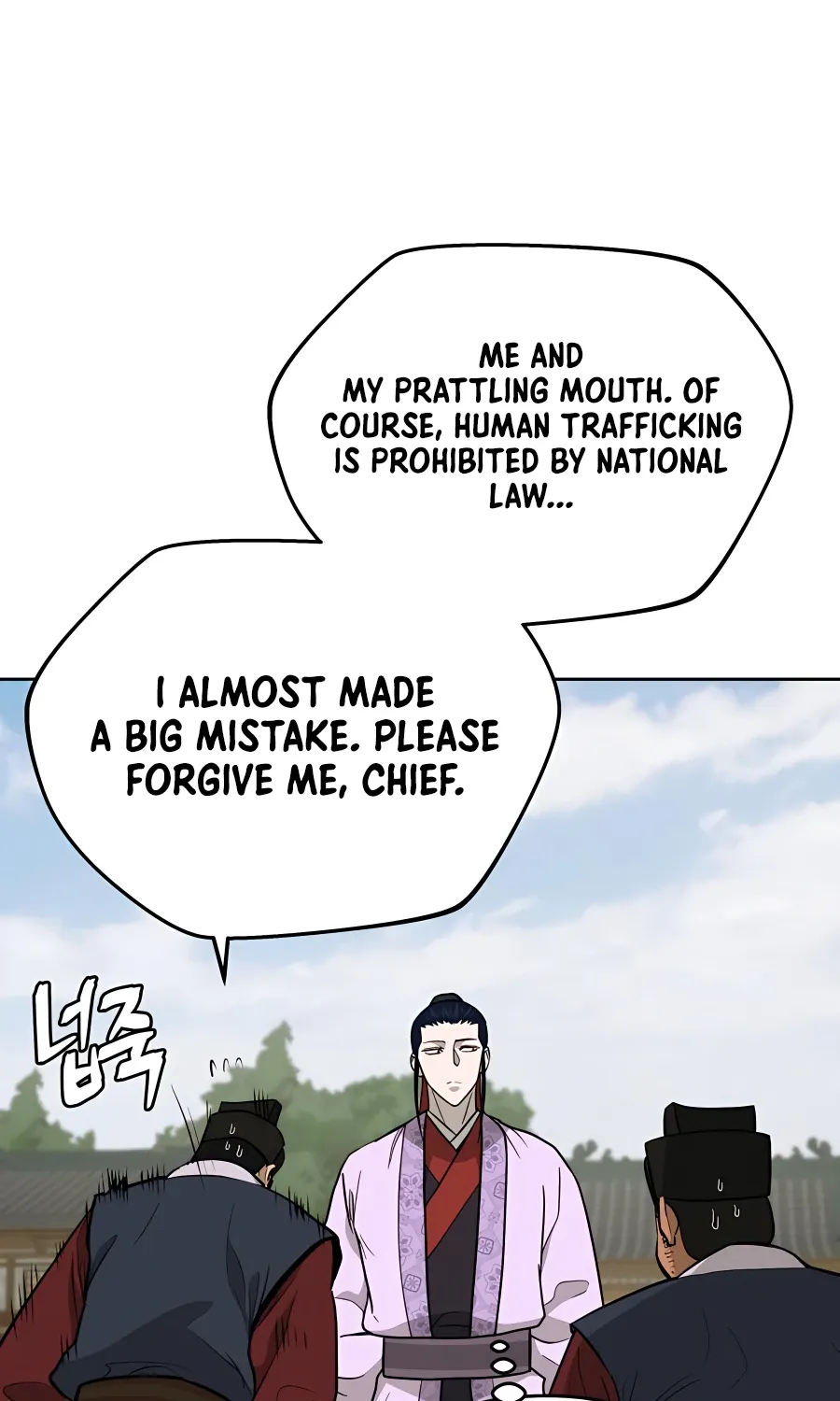 Gwanjeon: Kang Jin Lee Chapter 60 page 29 - 