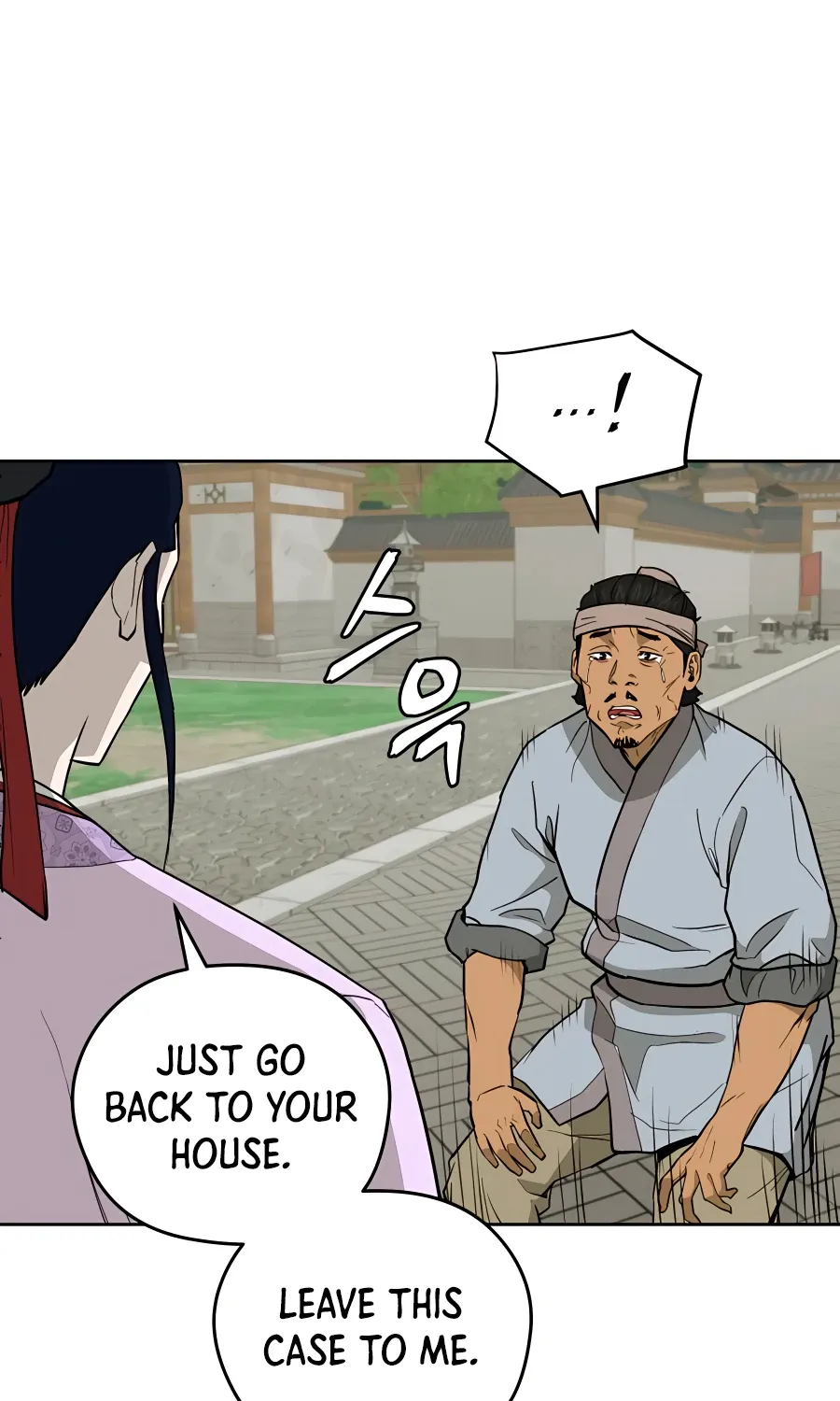 Gwanjeon: Kang Jin Lee Chapter 60 page 4 - 