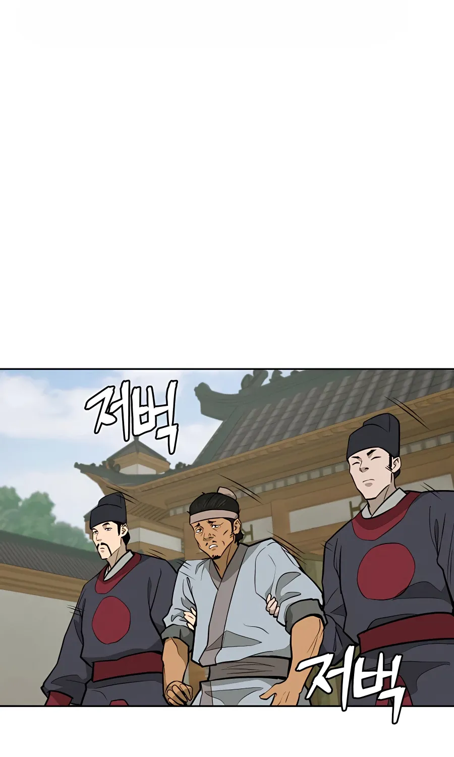 Gwanjeon: Kang Jin Lee Chapter 60 page 41 - 