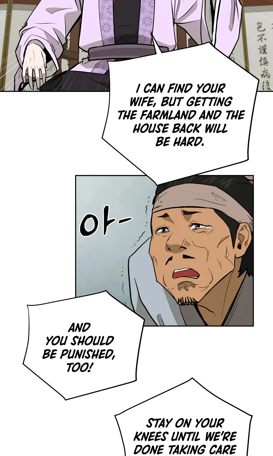 Gwanjeon: Kang Jin Lee Chapter 60 page 45 - 