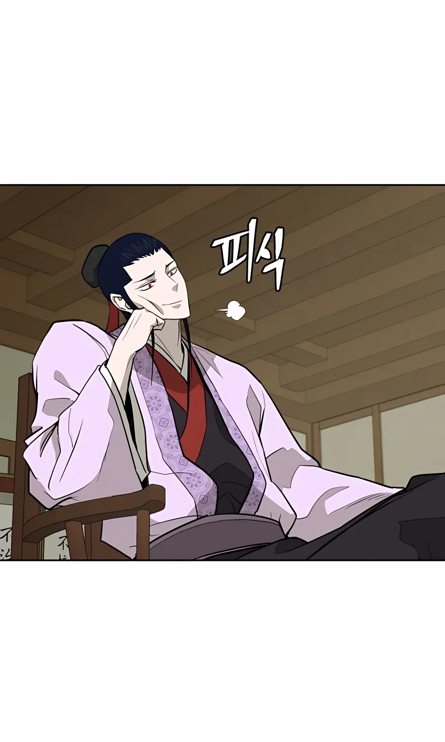 Gwanjeon: Kang Jin Lee Chapter 60 page 47 - 