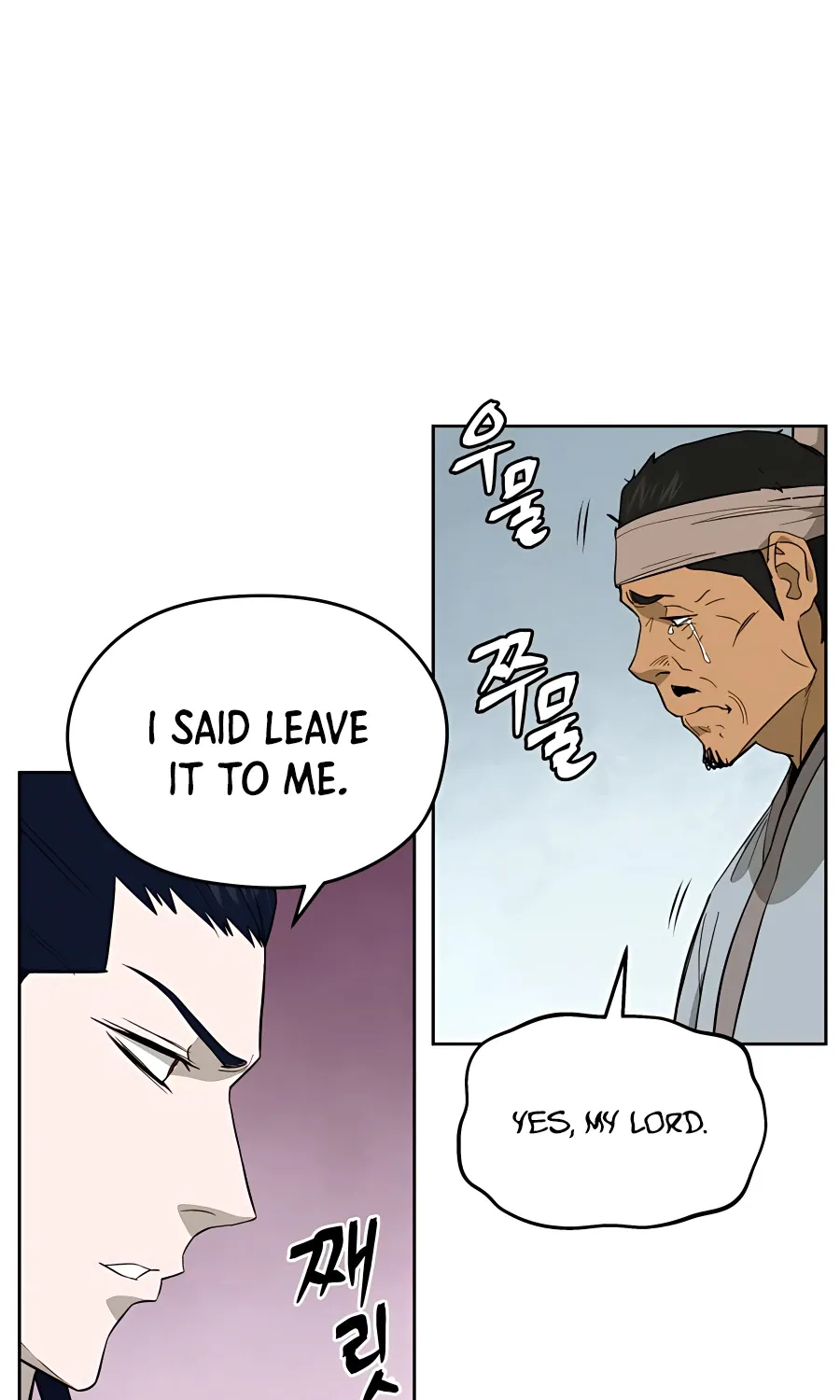 Gwanjeon: Kang Jin Lee Chapter 60 page 6 - 