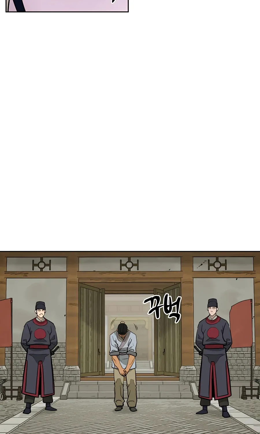 Gwanjeon: Kang Jin Lee Chapter 60 page 7 - 