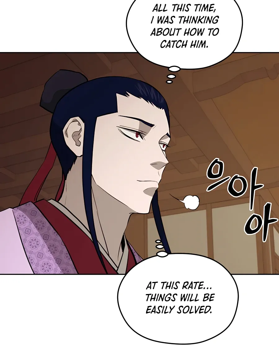 Gwanjeon: Kang Jin Lee Chapter 60 page 64 - 