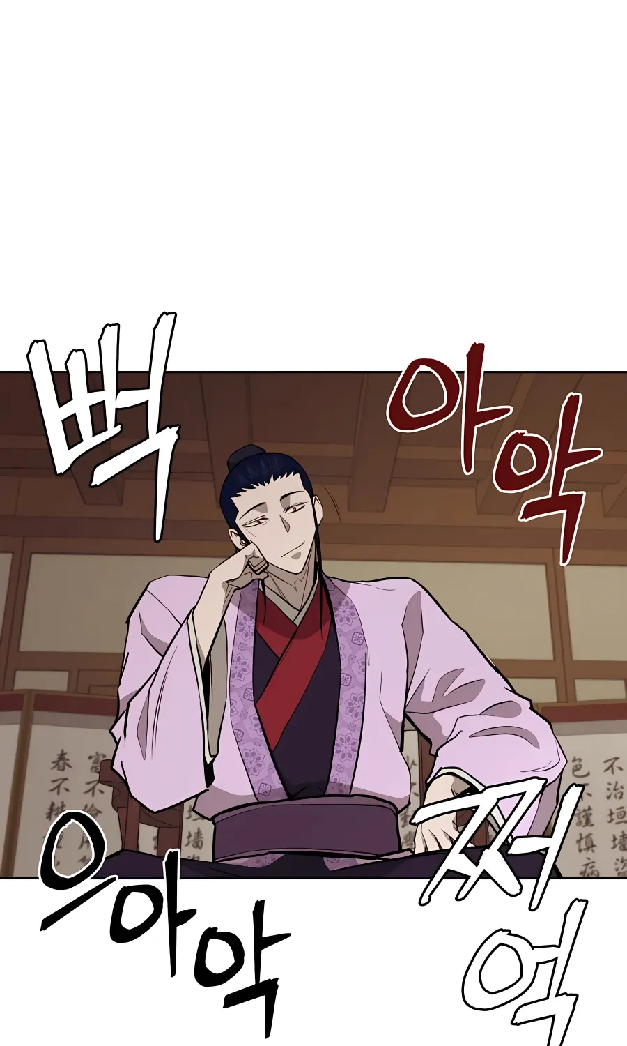 Gwanjeon: Kang Jin Lee Chapter 60 page 70 - 