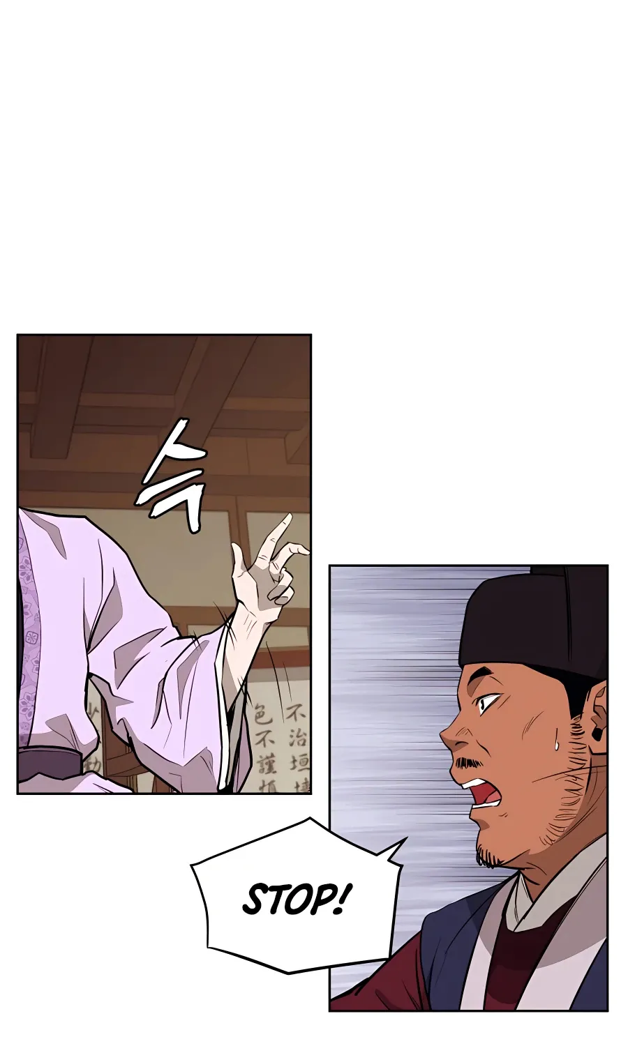 Gwanjeon: Kang Jin Lee Chapter 60 page 73 - 