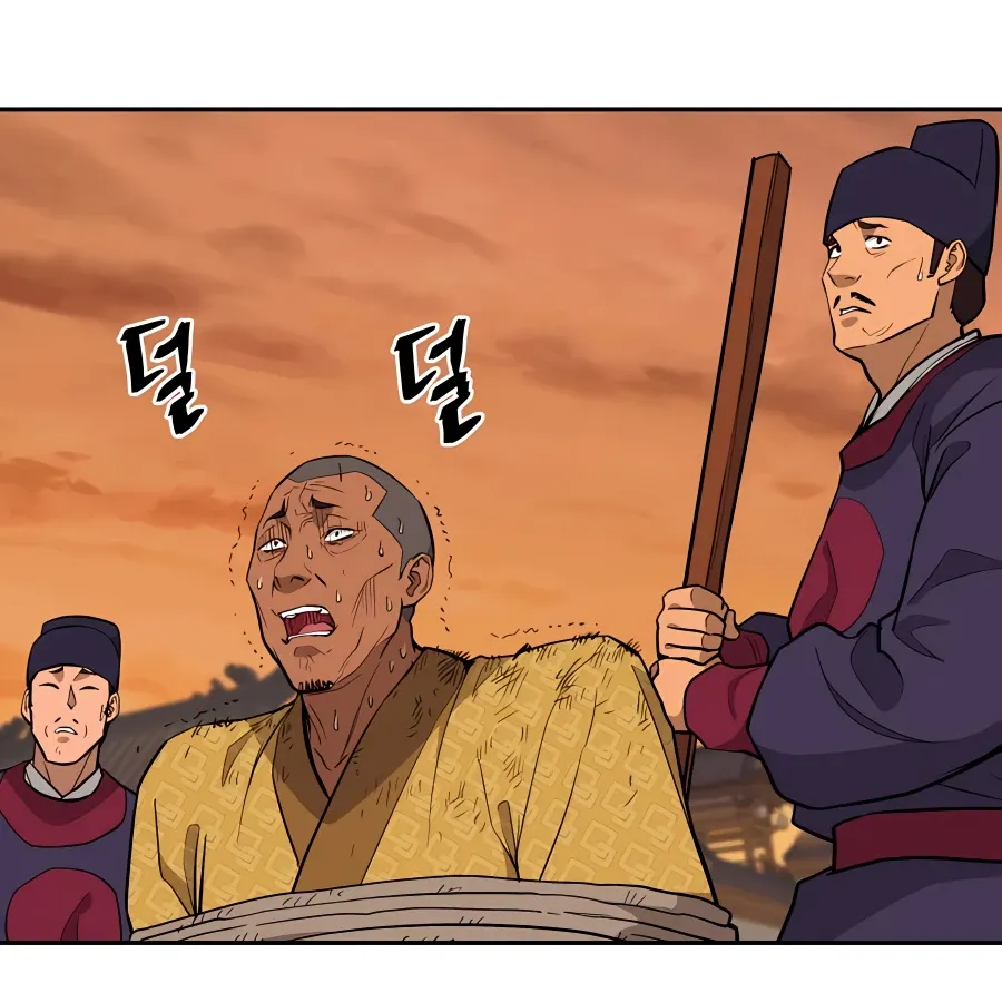 Gwanjeon: Kang Jin Lee Chapter 60 page 86 - 