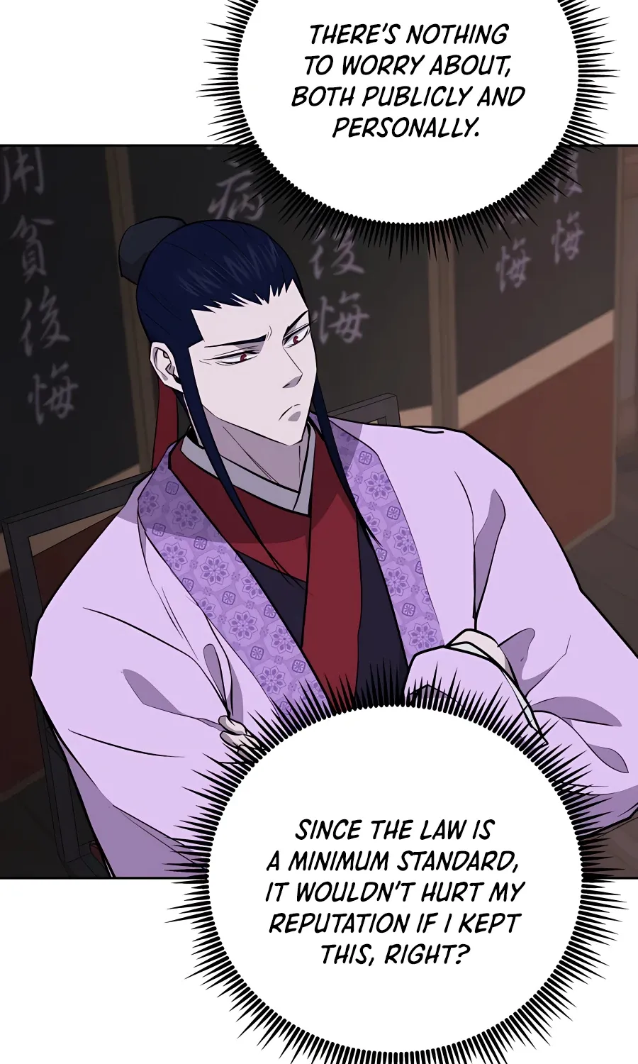 Gwanjeon: Kang Jin Lee Chapter 61 page 11 - 