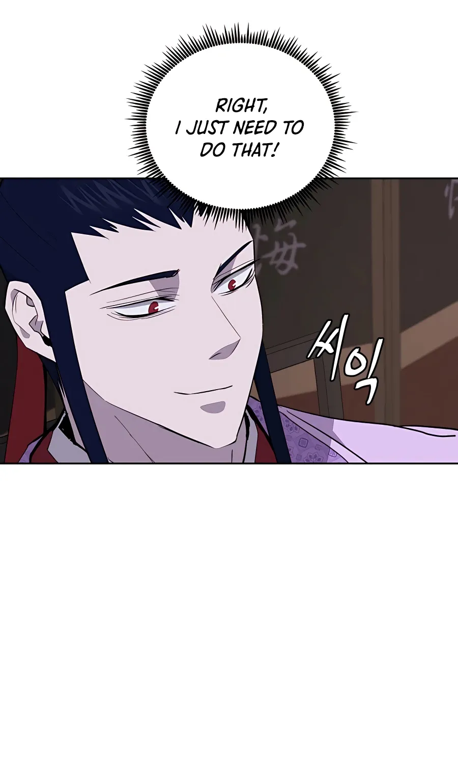 Gwanjeon: Kang Jin Lee Chapter 61 page 13 - 