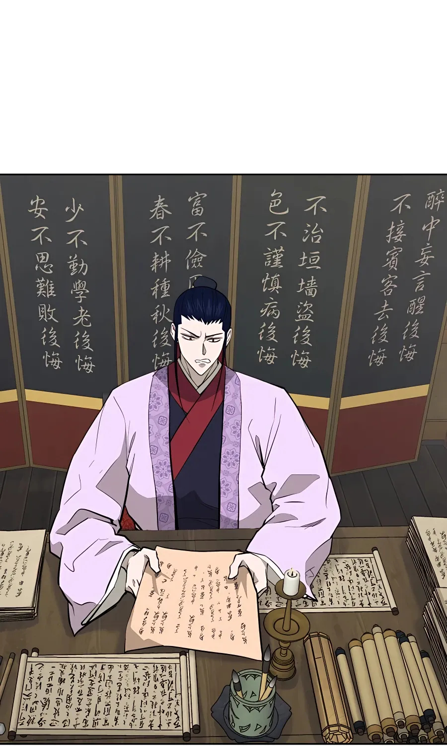 Gwanjeon: Kang Jin Lee Chapter 61 page 16 - 