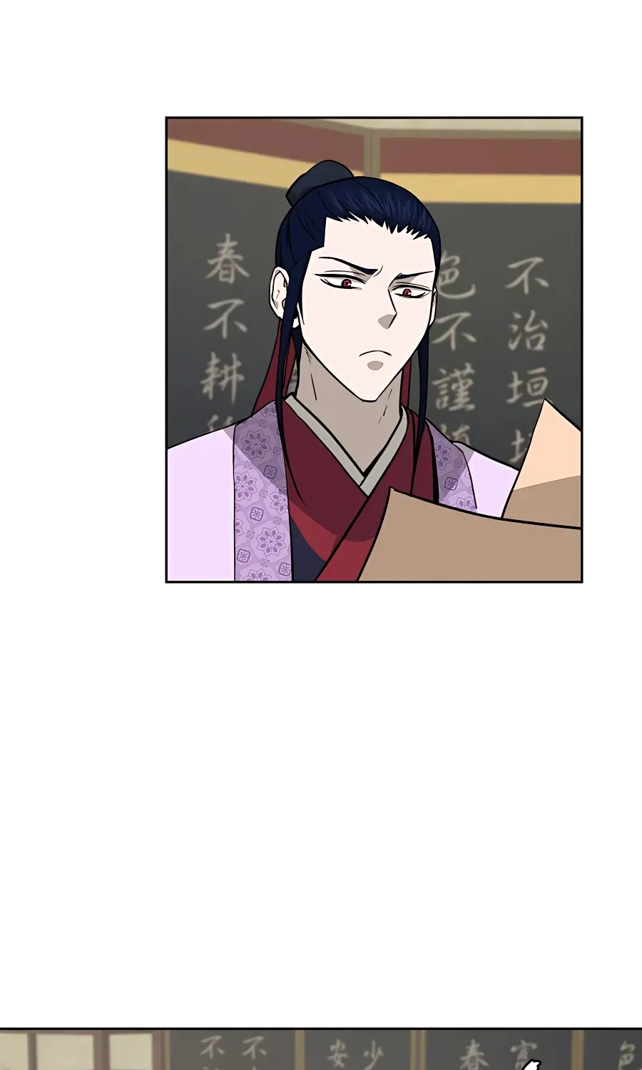 Gwanjeon: Kang Jin Lee Chapter 61 page 19 - 