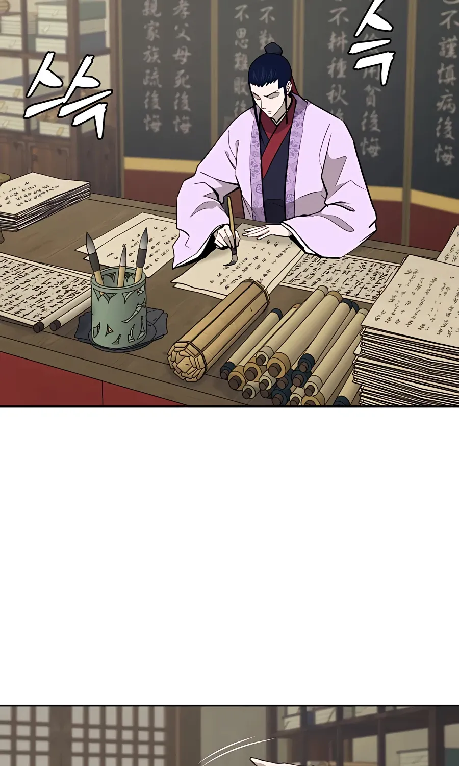 Gwanjeon: Kang Jin Lee Chapter 61 page 20 - 