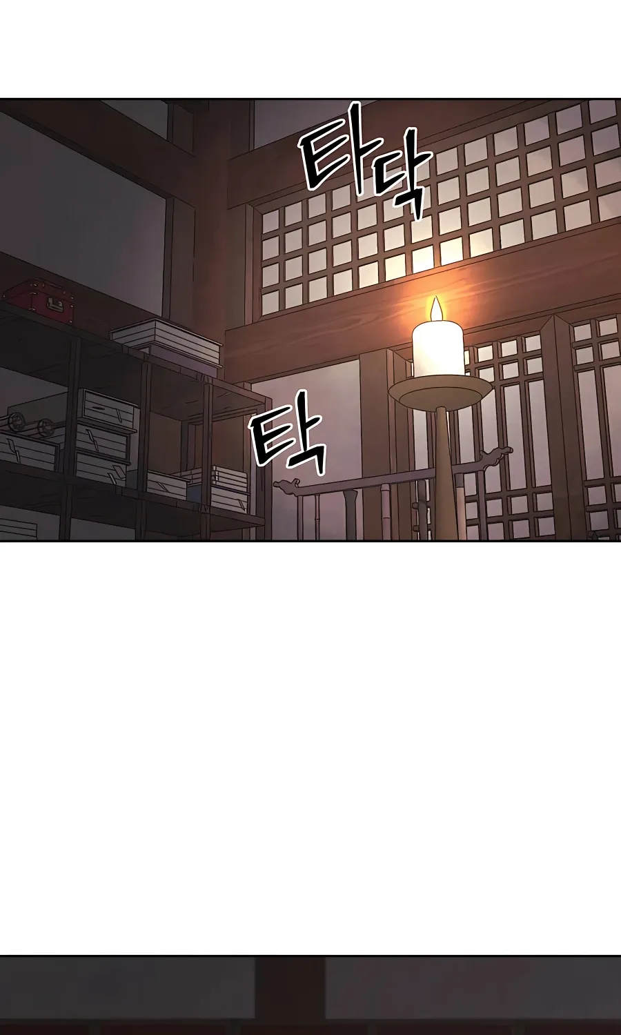 Gwanjeon: Kang Jin Lee Chapter 61 page 3 - 