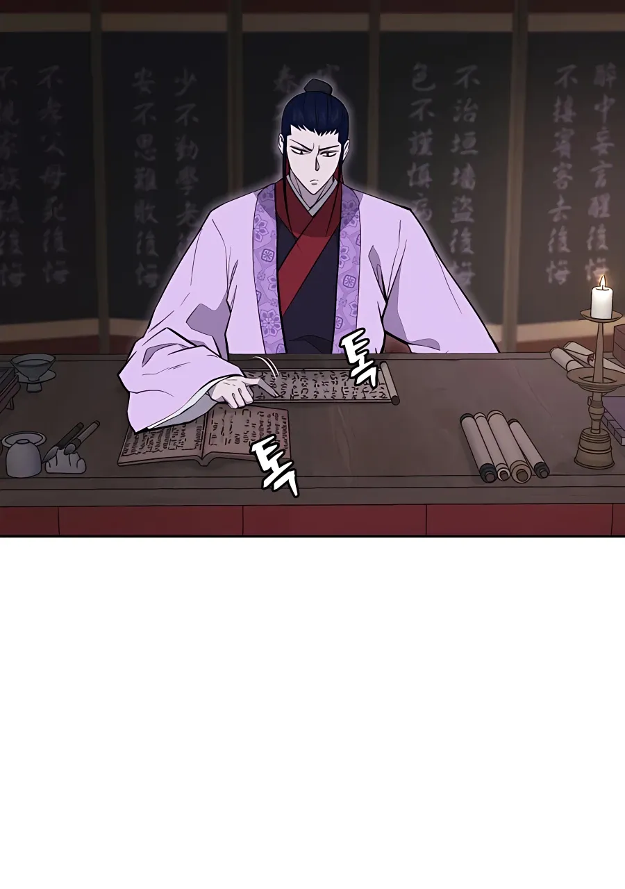 Gwanjeon: Kang Jin Lee Chapter 61 page 4 - 