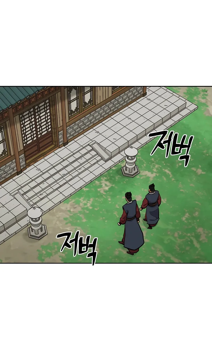 Gwanjeon: Kang Jin Lee Chapter 61 page 36 - 
