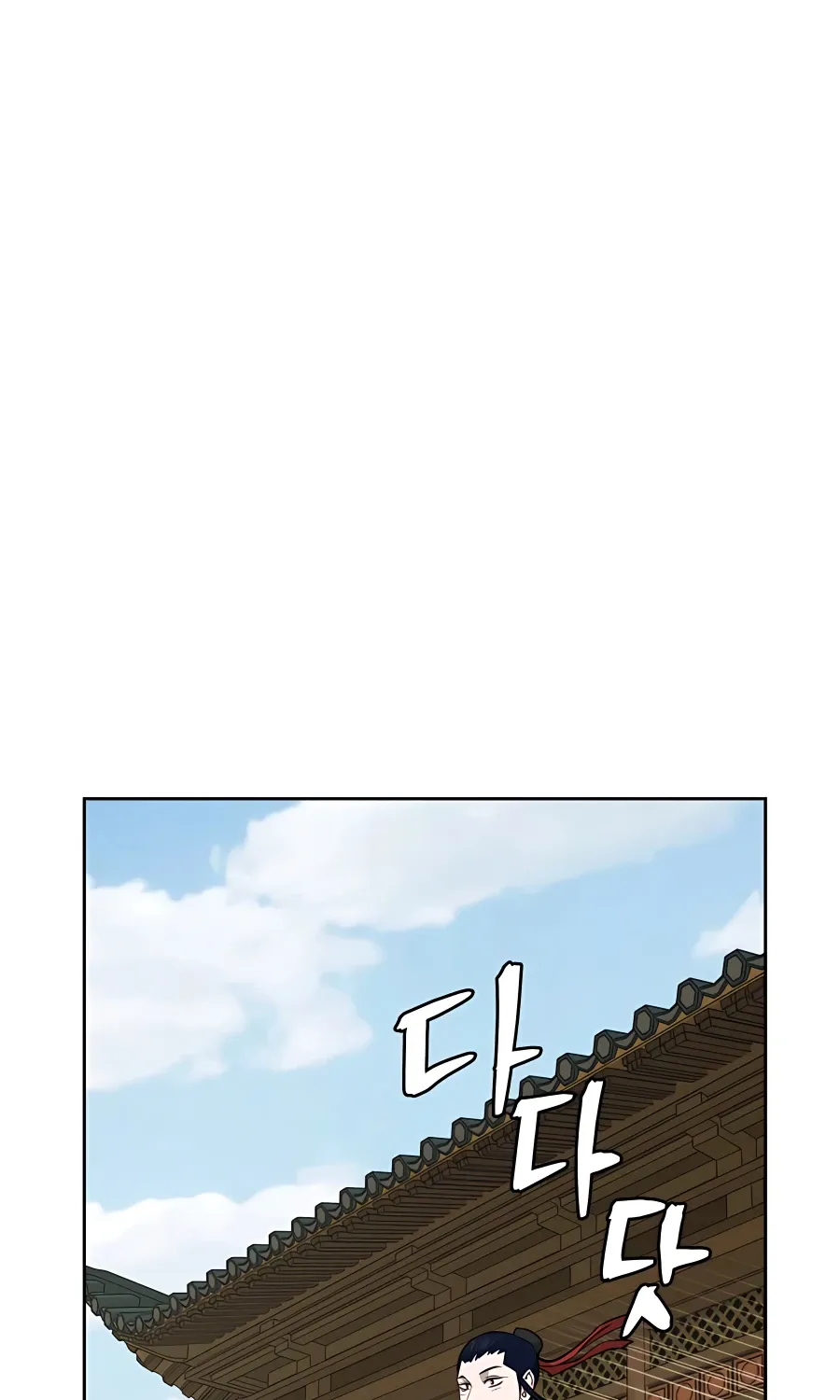 Gwanjeon: Kang Jin Lee Chapter 61 page 60 - 