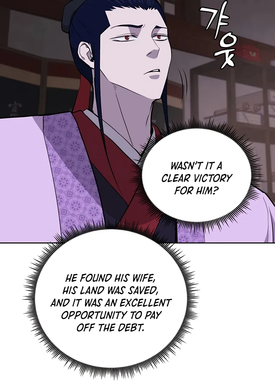 Gwanjeon: Kang Jin Lee Chapter 61 page 7 - 