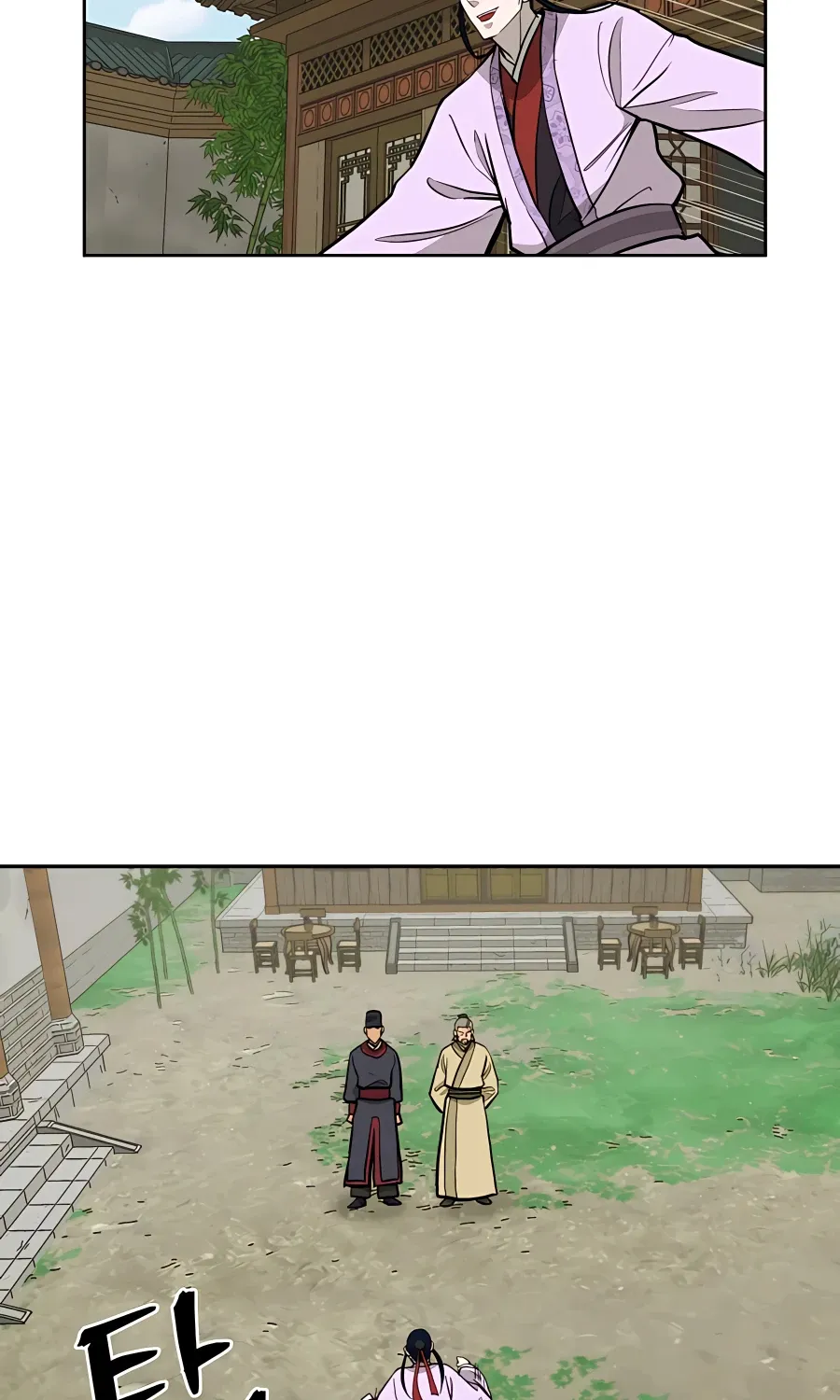 Gwanjeon: Kang Jin Lee Chapter 61 page 61 - 