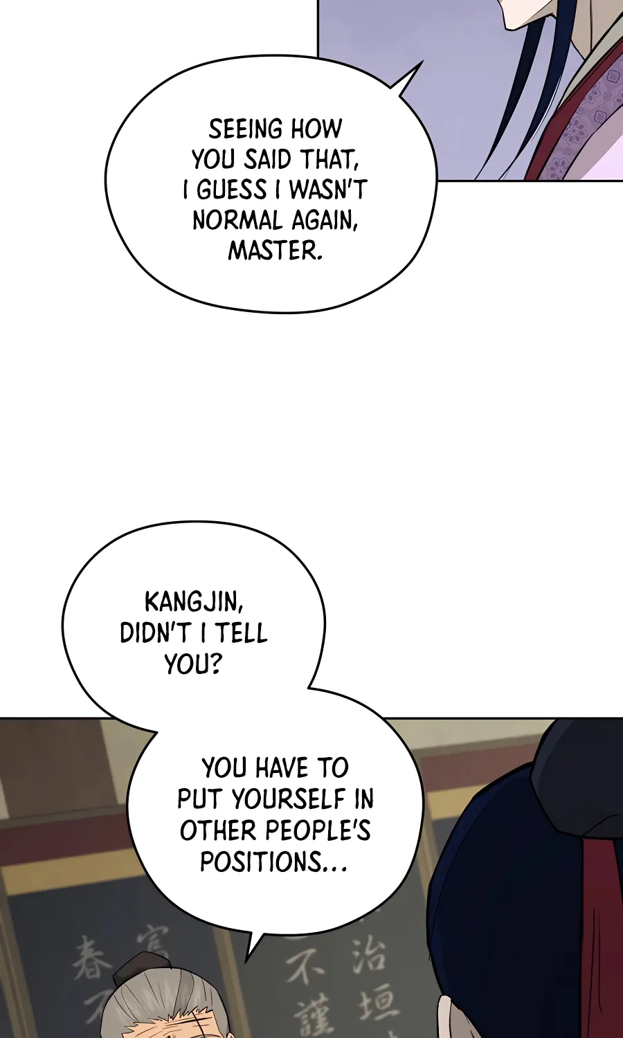 Gwanjeon: Kang Jin Lee Chapter 61 page 77 - 