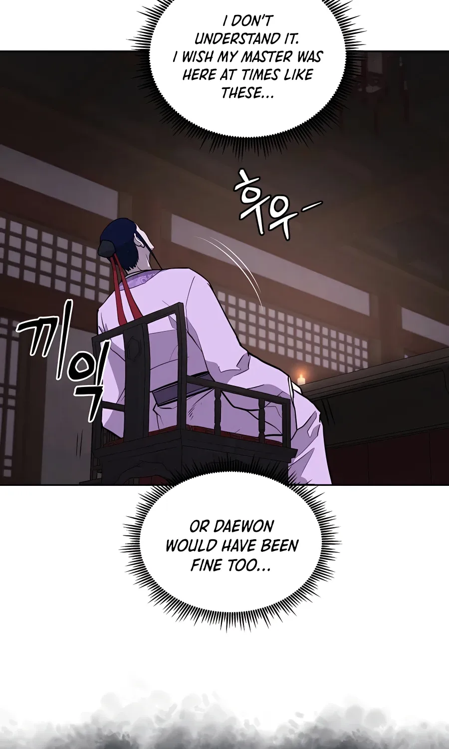 Gwanjeon: Kang Jin Lee Chapter 61 page 9 - 