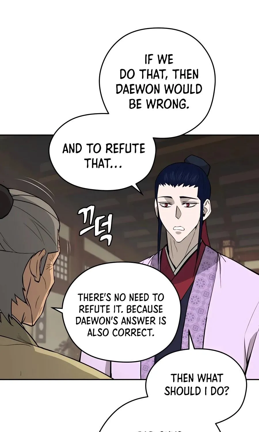 Gwanjeon: Kang Jin Lee Chapter 62 page 48 - 