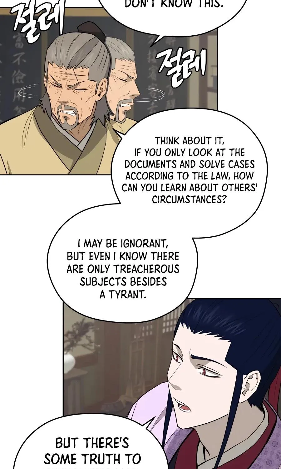 Gwanjeon: Kang Jin Lee Chapter 62 page 66 - 
