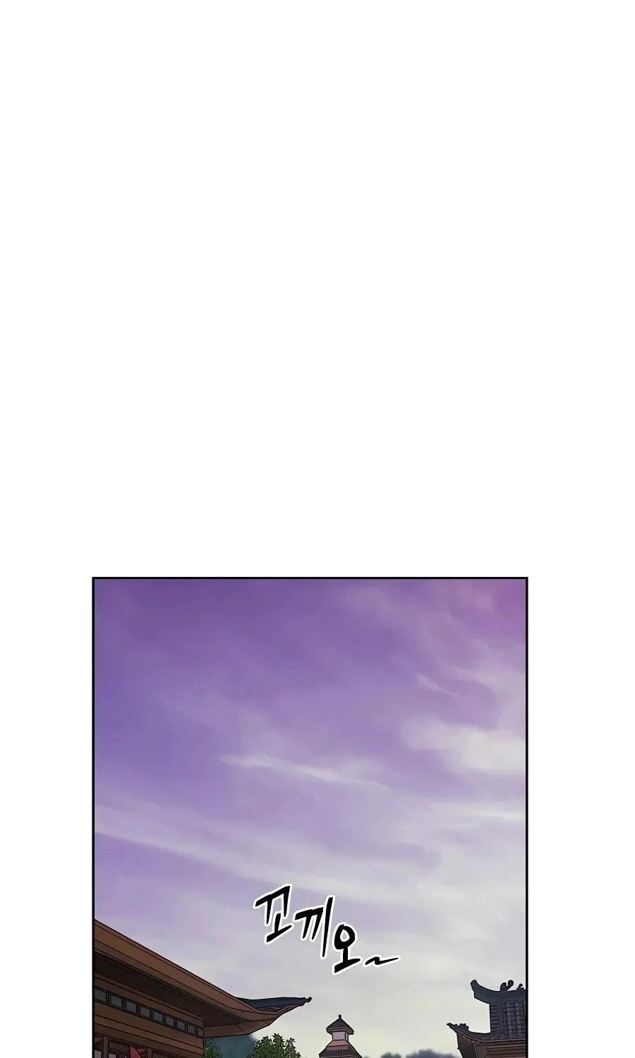 Gwanjeon: Kang Jin Lee Chapter 62 page 80 - 