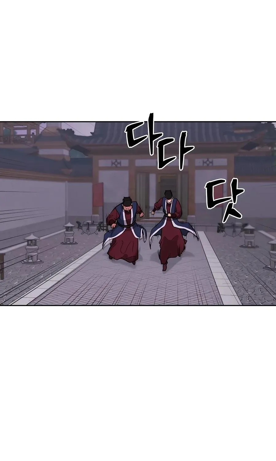 Gwanjeon: Kang Jin Lee Chapter 62 page 92 - 