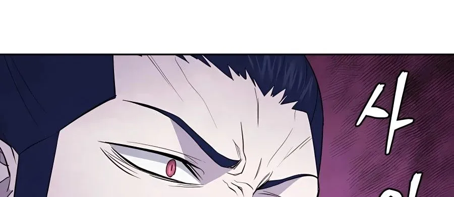 Gwanjeon: Kang Jin Lee Chapter 62 page 93 - 