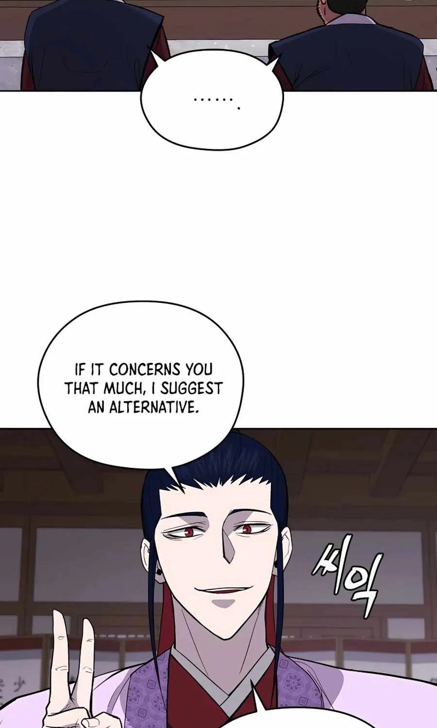 Gwanjeon: Kang Jin Lee Chapter 63 page 21 - 