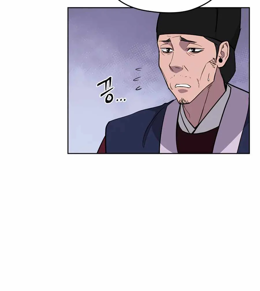 Gwanjeon: Kang Jin Lee Chapter 63 page 30 - 