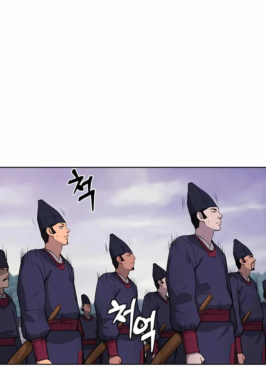 Gwanjeon: Kang Jin Lee Chapter 63 page 40 - 