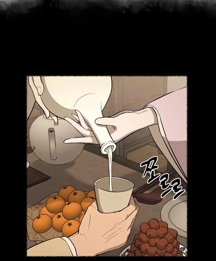 Gwanjeon: Kang Jin Lee Chapter 63 page 43 - 
