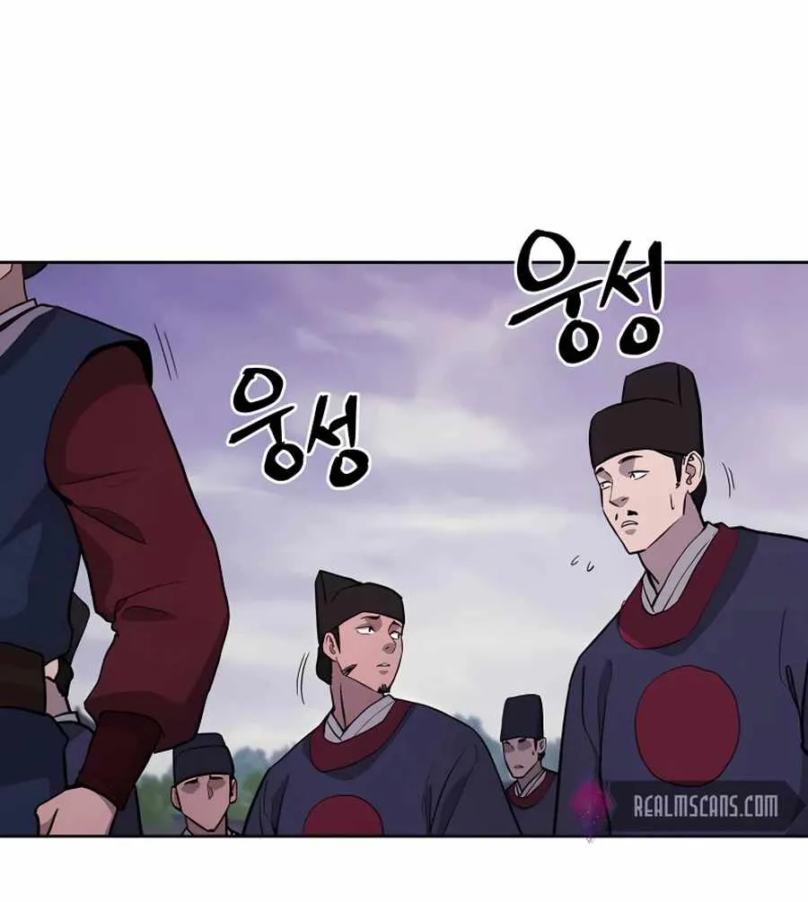 Gwanjeon: Kang Jin Lee Chapter 63 page 50 - 