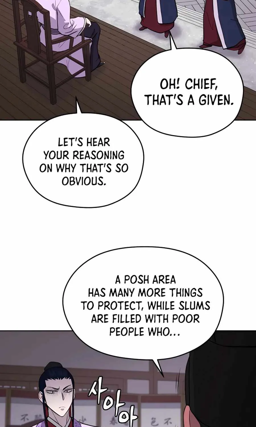 Gwanjeon: Kang Jin Lee Chapter 63 page 7 - 