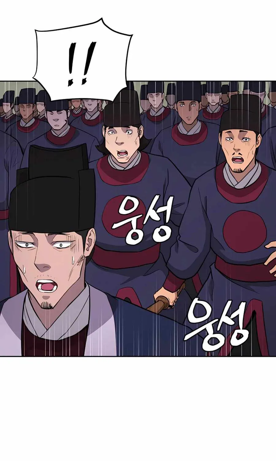Gwanjeon: Kang Jin Lee Chapter 63 page 62 - 