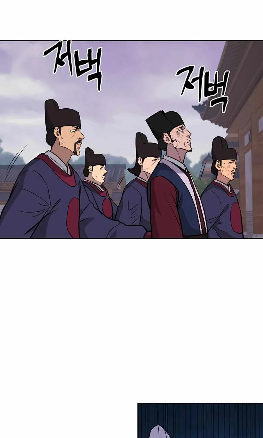 Gwanjeon: Kang Jin Lee Chapter 63 page 69 - 