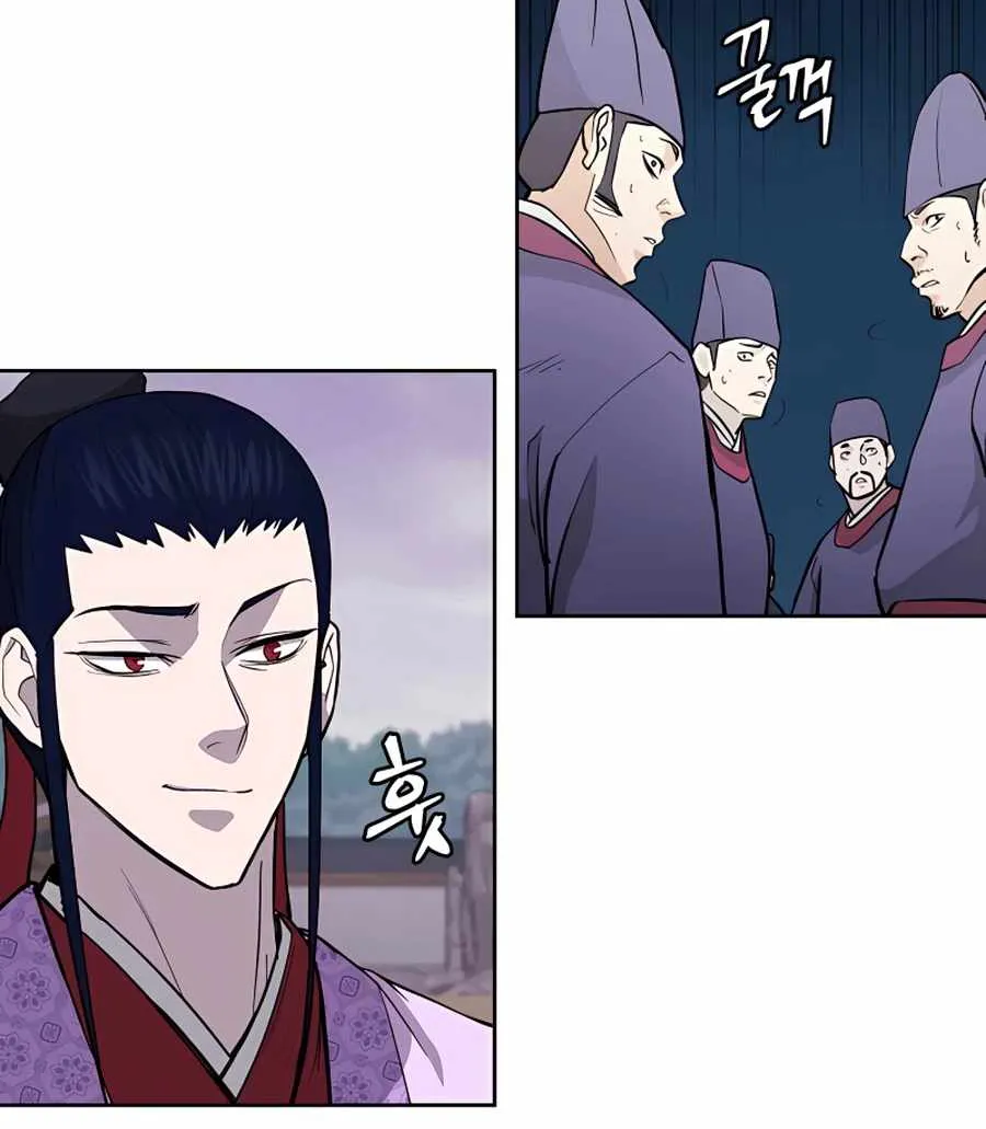 Gwanjeon: Kang Jin Lee Chapter 63 page 70 - 