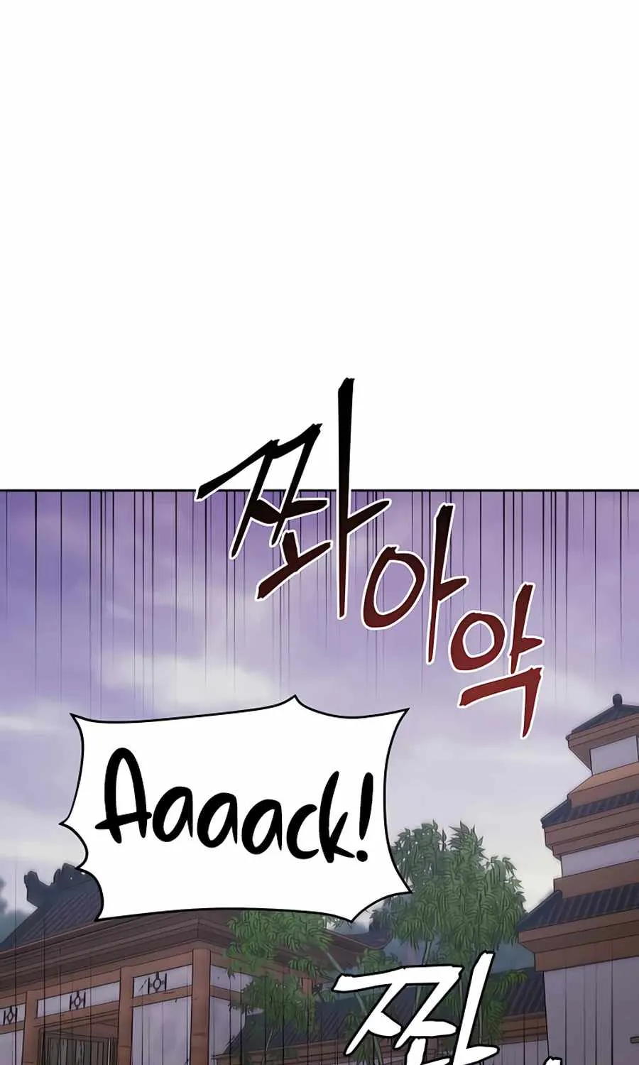 Gwanjeon: Kang Jin Lee Chapter 63 page 71 - 