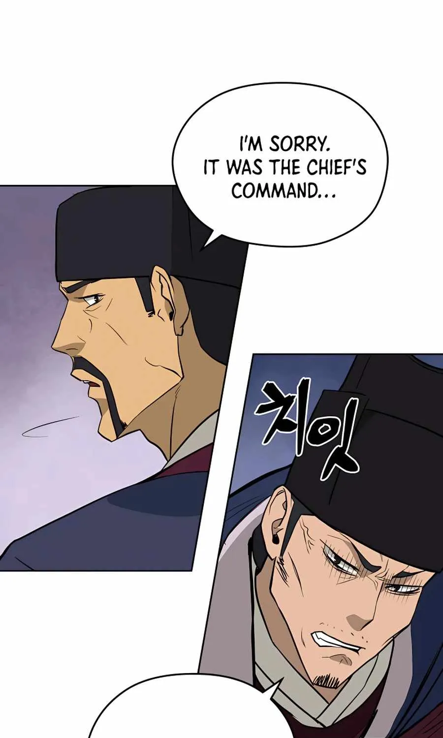 Gwanjeon: Kang Jin Lee Chapter 63 page 78 - 