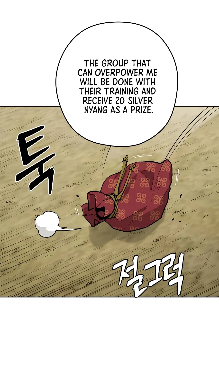 Gwanjeon: Kang Jin Lee Chapter 64 page 16 - 