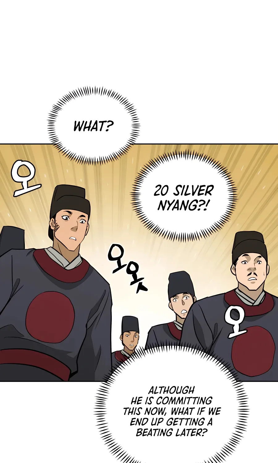 Gwanjeon: Kang Jin Lee Chapter 64 page 17 - 