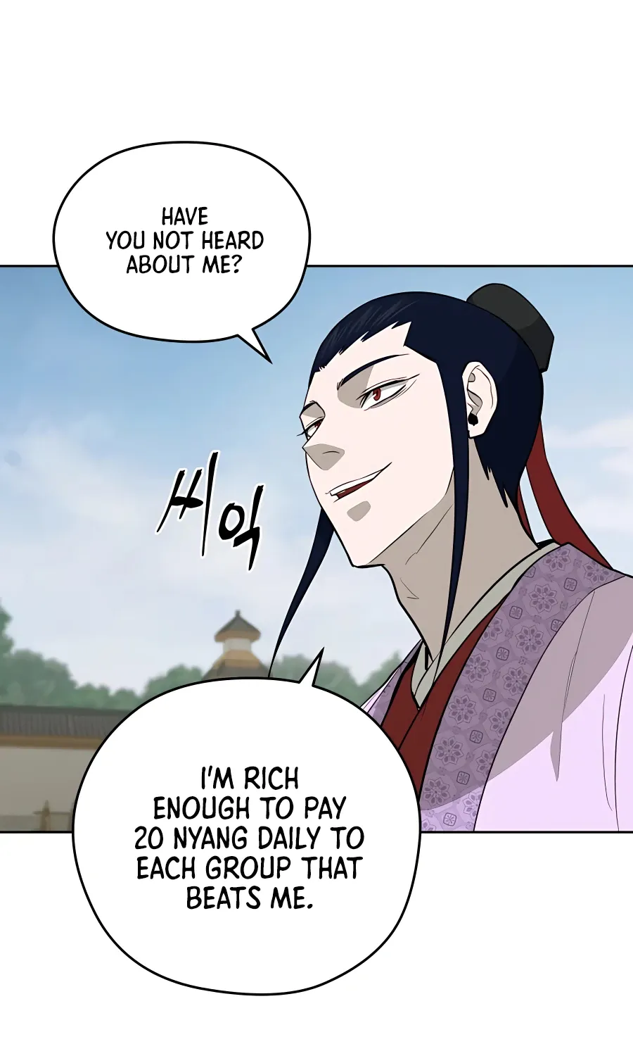 Gwanjeon: Kang Jin Lee Chapter 64 page 19 - 