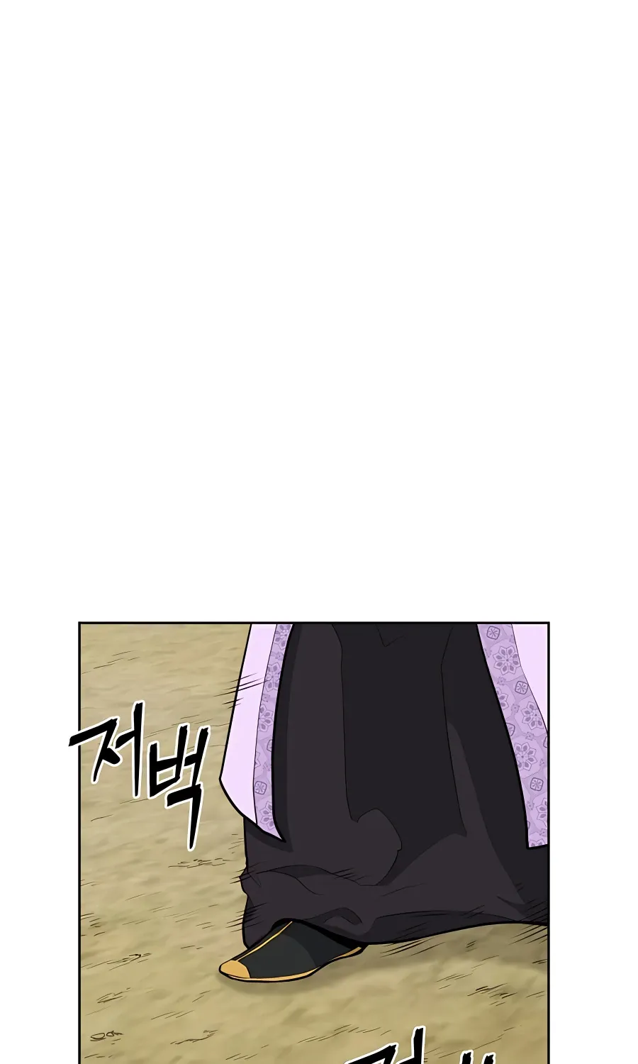 Gwanjeon: Kang Jin Lee Chapter 64 page 23 - 