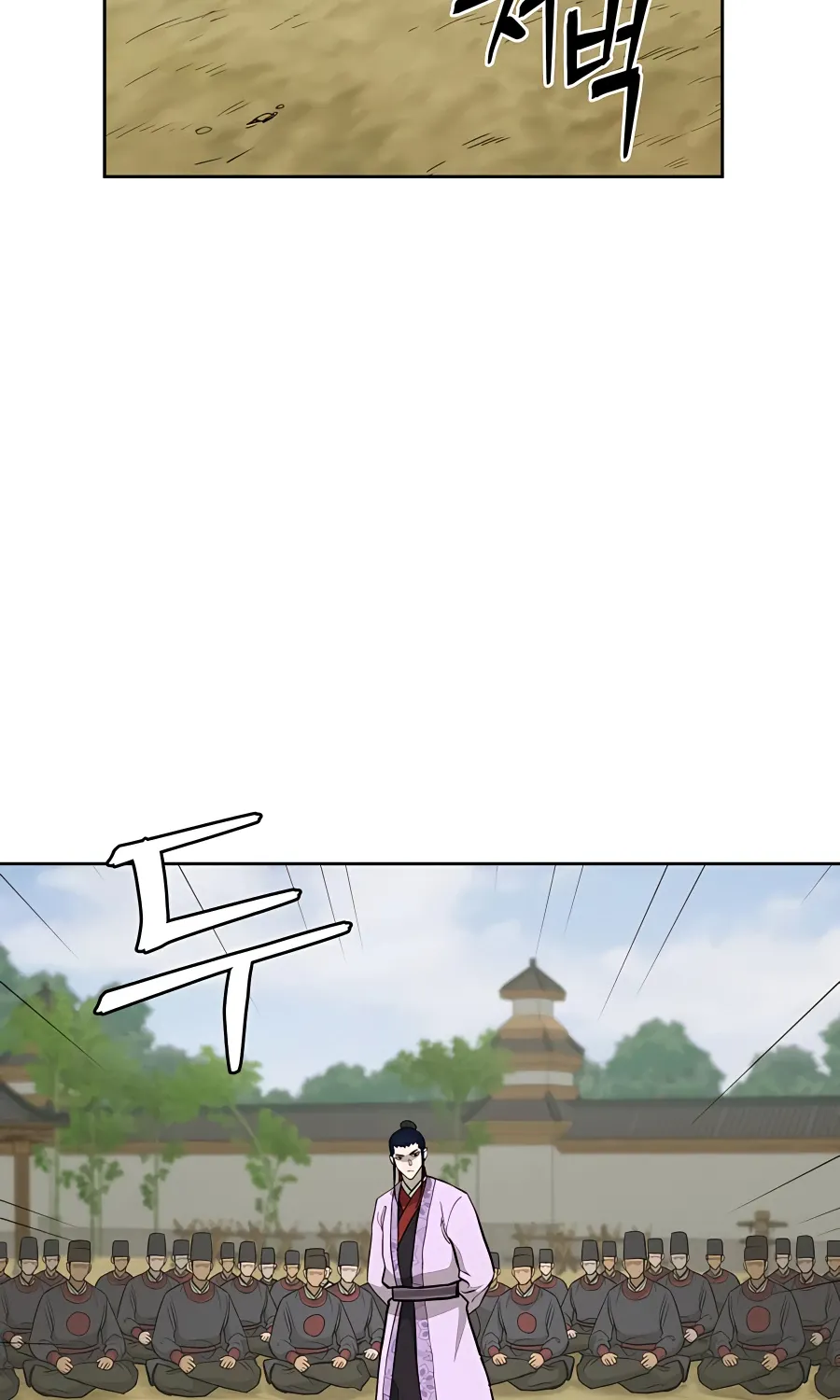 Gwanjeon: Kang Jin Lee Chapter 64 page 24 - 